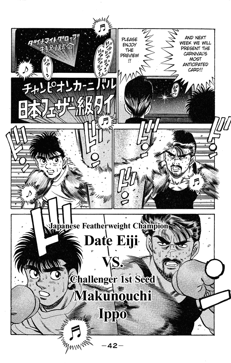 Hajime no Ippo Chapter 181.2 page 2 - Chapter 181 v2 : Secret Fight Plan
