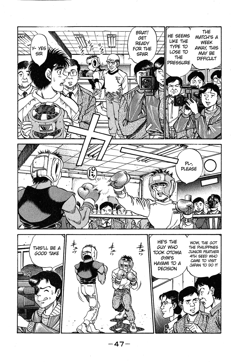 Hajime no Ippo Chapter 181.2 page 7 - Chapter 181 v2 : Secret Fight Plan
