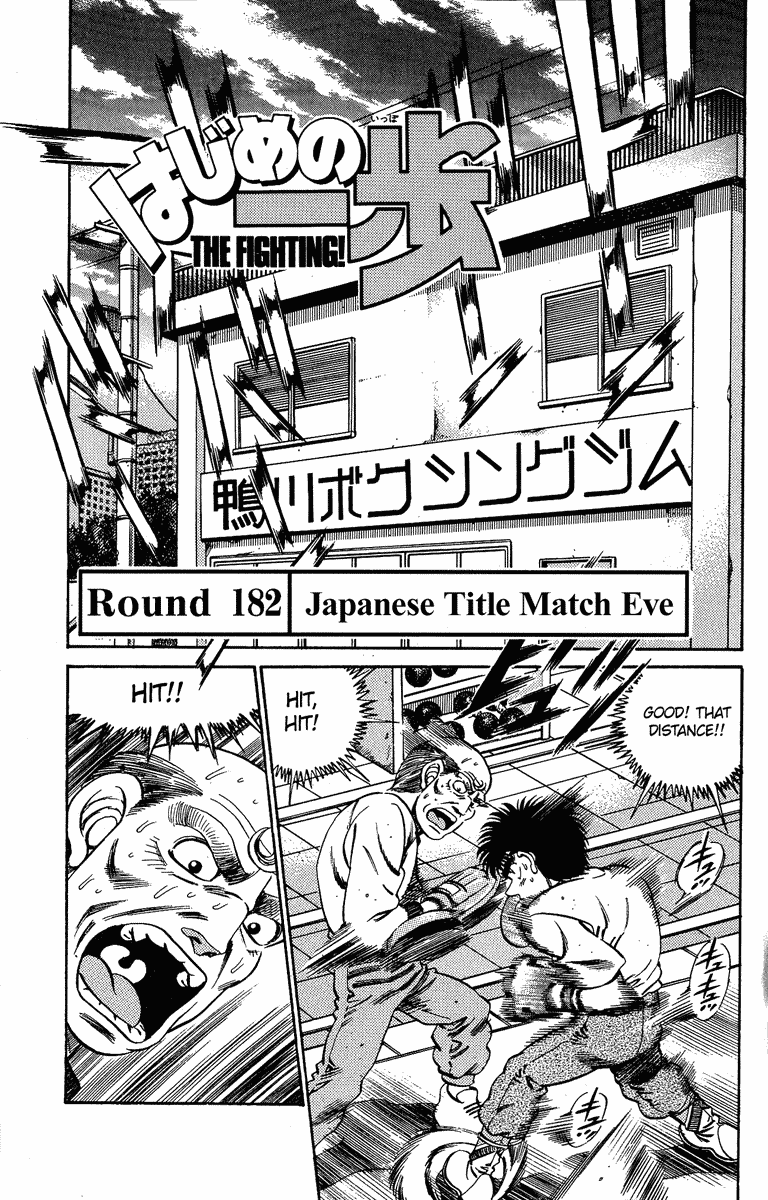 Hajime no Ippo Chapter 182.2 page 1 - Chapter 182 v2 : Japanese Title Match Eve