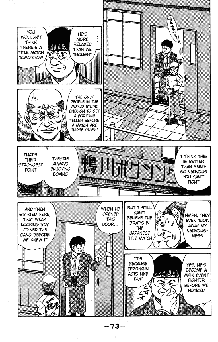 Hajime no Ippo Chapter 182.2 page 13 - Chapter 182 v2 : Japanese Title Match Eve