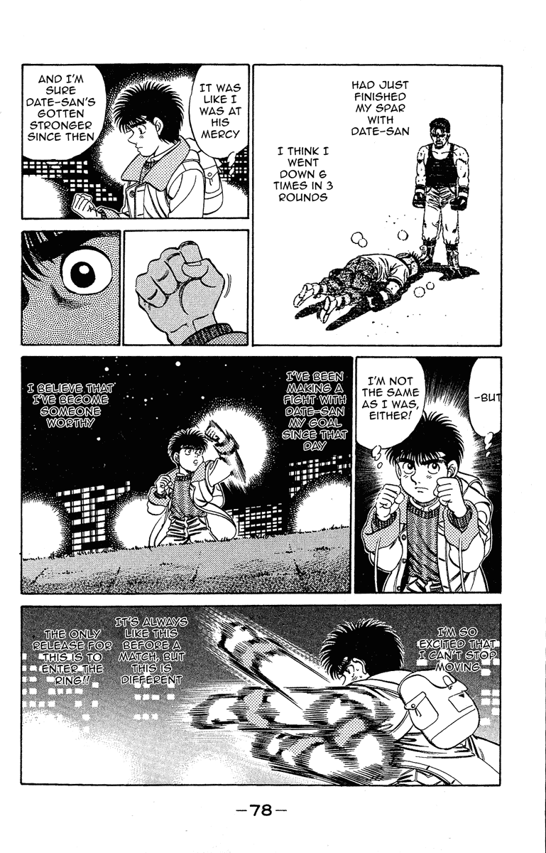 Hajime no Ippo Chapter 182.2 page 18 - Chapter 182 v2 : Japanese Title Match Eve