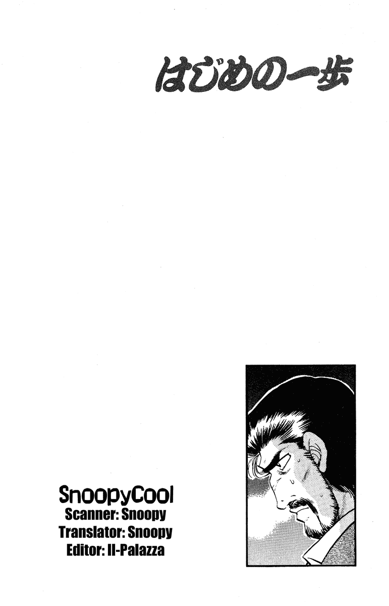 Hajime no Ippo Chapter 182.2 page 20 - Chapter 182 v2 : Japanese Title Match Eve