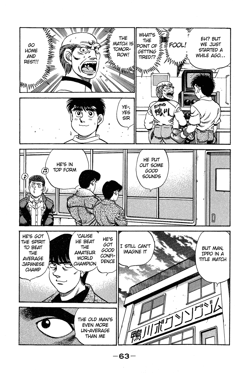 Hajime no Ippo Chapter 182.2 page 3 - Chapter 182 v2 : Japanese Title Match Eve