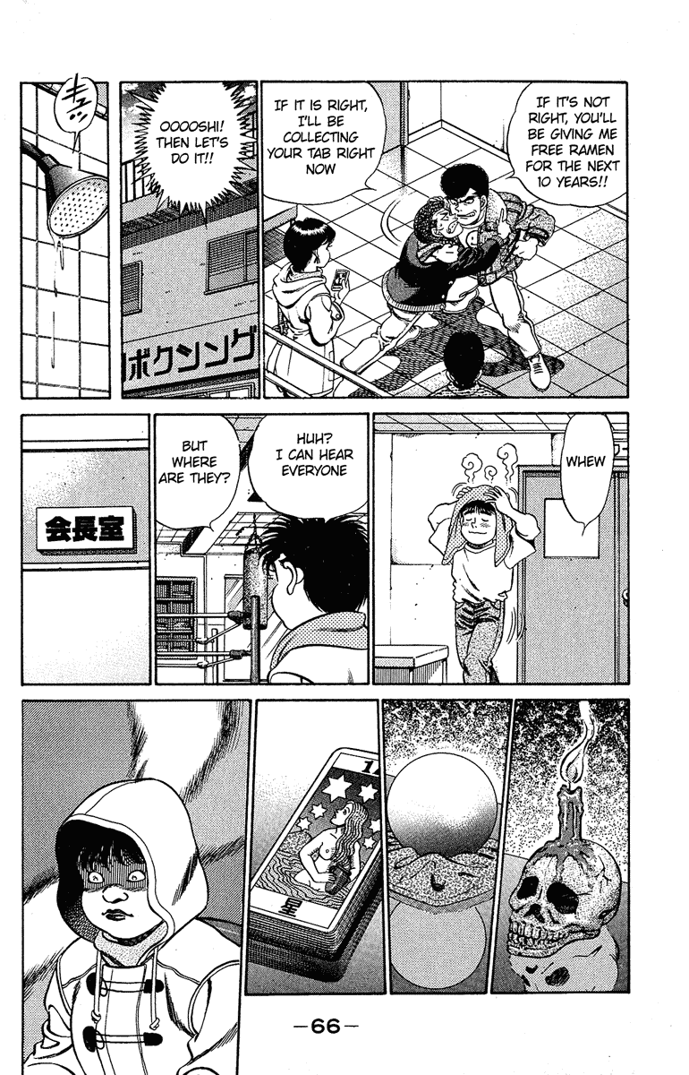 Hajime no Ippo Chapter 182.2 page 6 - Chapter 182 v2 : Japanese Title Match Eve