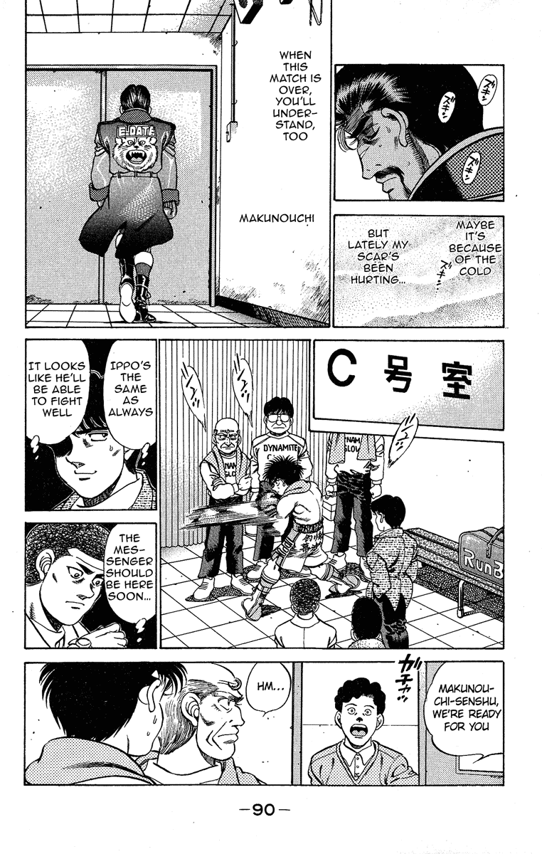 Hajime no Ippo Chapter 183.2 page 10 - Chapter 183 v2 : Cover of the Decisive Battle