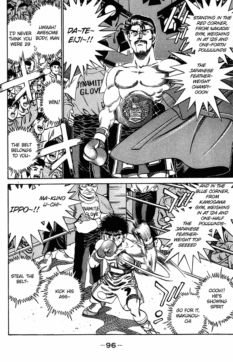 Hajime no Ippo Chapter 183.2 page 14 - Chapter 183 v2 : Cover of the Decisive Battle