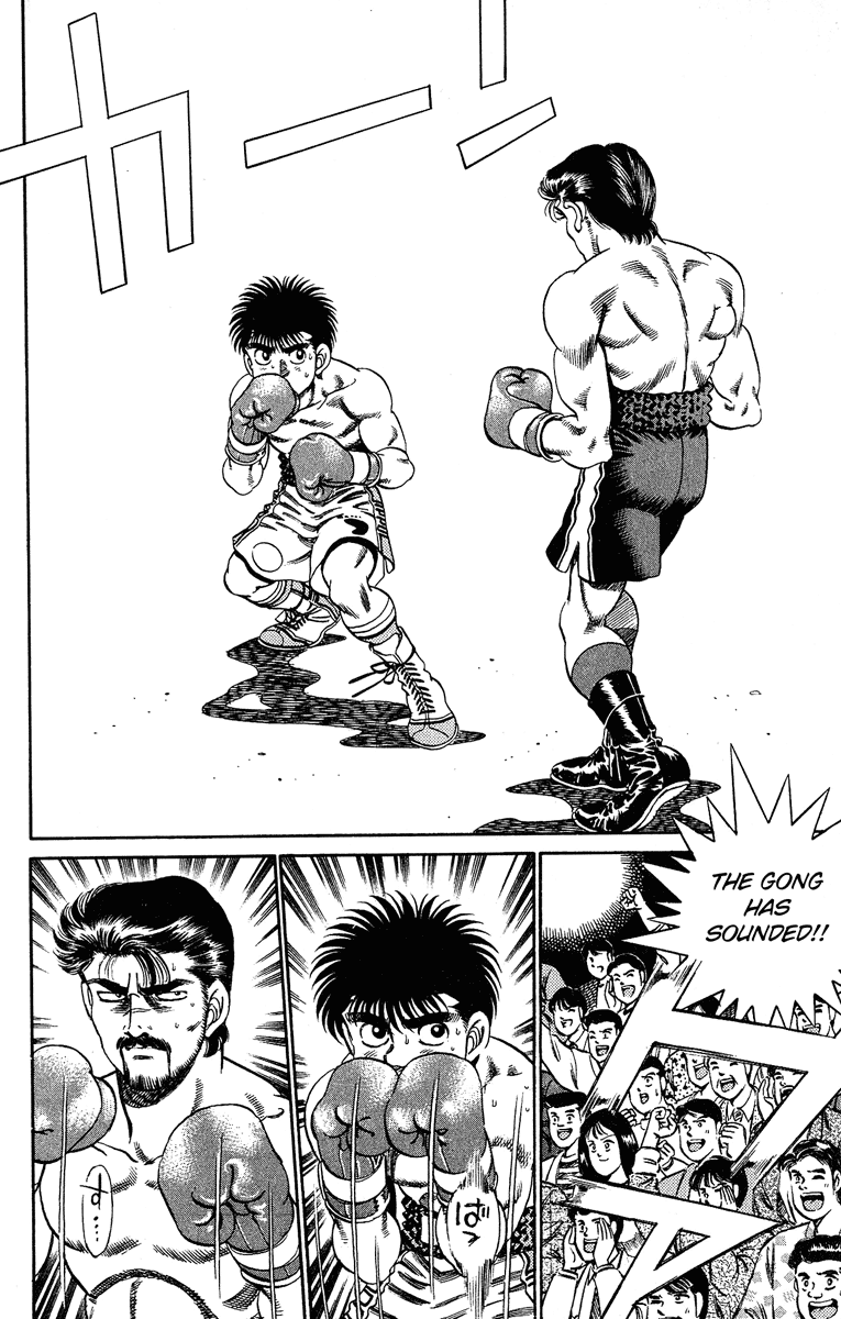 Hajime no Ippo Chapter 183.2 page 16 - Chapter 183 v2 : Cover of the Decisive Battle