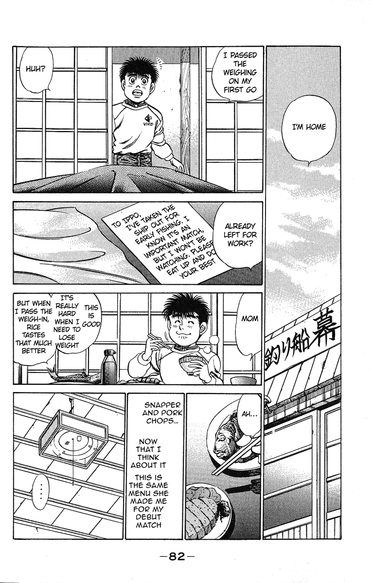 Hajime no Ippo Chapter 183.2 page 2 - Chapter 183 v2 : Cover of the Decisive Battle
