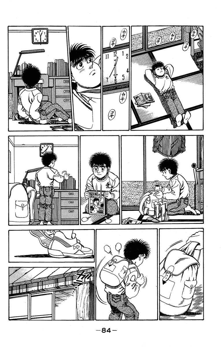 Hajime no Ippo Chapter 183.2 page 4 - Chapter 183 v2 : Cover of the Decisive Battle