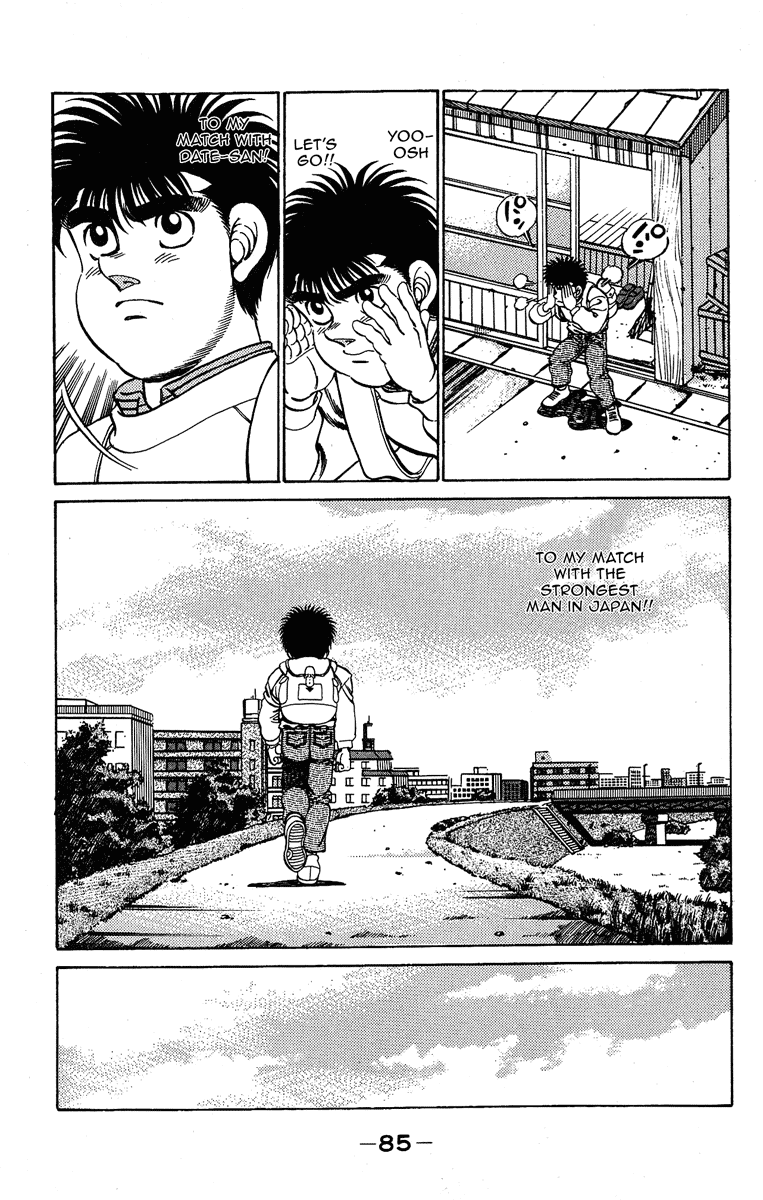 Hajime no Ippo Chapter 183.2 page 5 - Chapter 183 v2 : Cover of the Decisive Battle