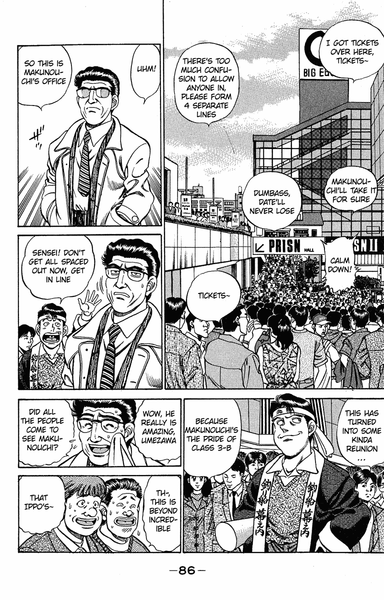 Hajime no Ippo Chapter 183.2 page 6 - Chapter 183 v2 : Cover of the Decisive Battle