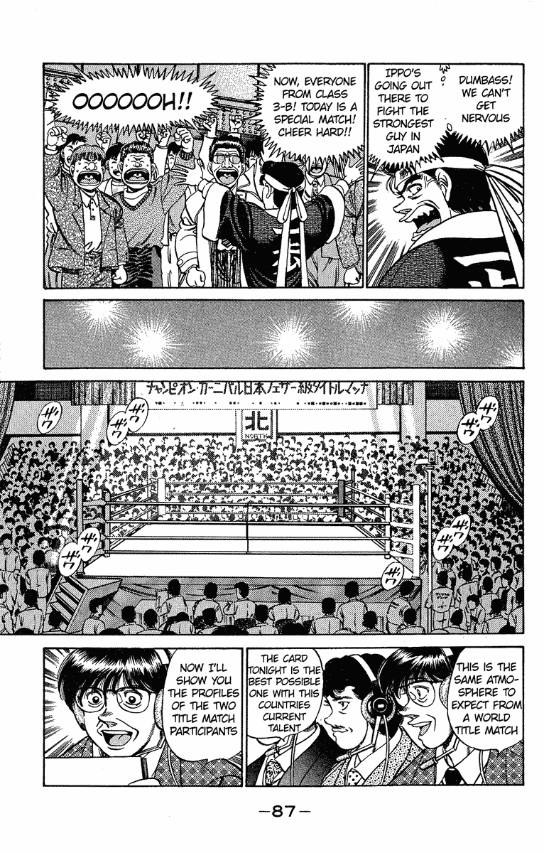 Hajime no Ippo Chapter 183.2 page 7 - Chapter 183 v2 : Cover of the Decisive Battle