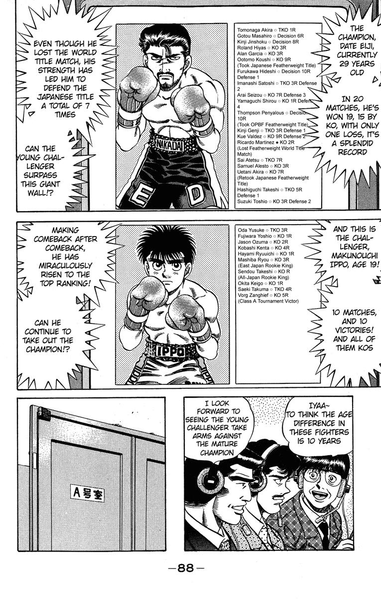 Hajime no Ippo Chapter 183.2 page 8 - Chapter 183 v2 : Cover of the Decisive Battle