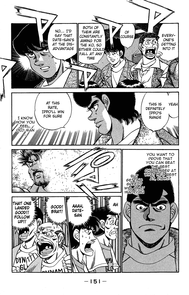 Hajime no Ippo Chapter 186.2 page 10 - Chapter 186 v2 : Ambush