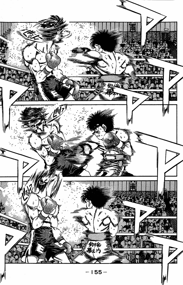 Hajime no Ippo Chapter 186.2 page 14 - Chapter 186 v2 : Ambush