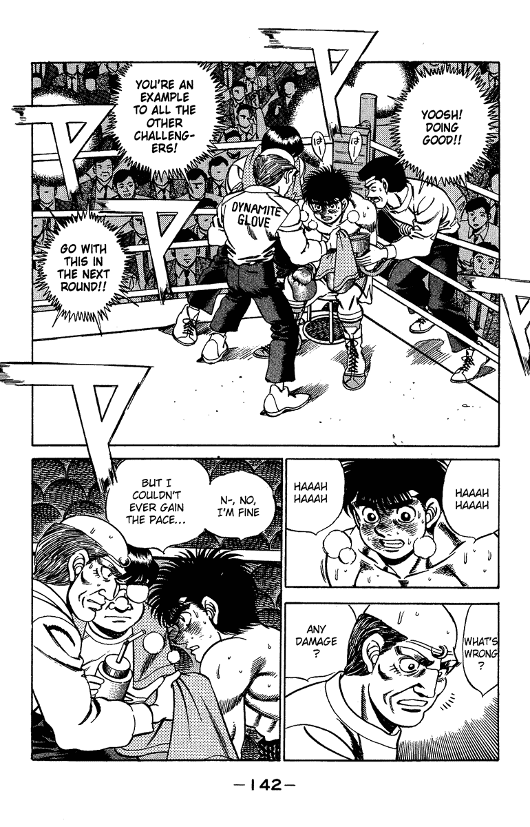 Hajime no Ippo Chapter 186.2 page 2 - Chapter 186 v2 : Ambush
