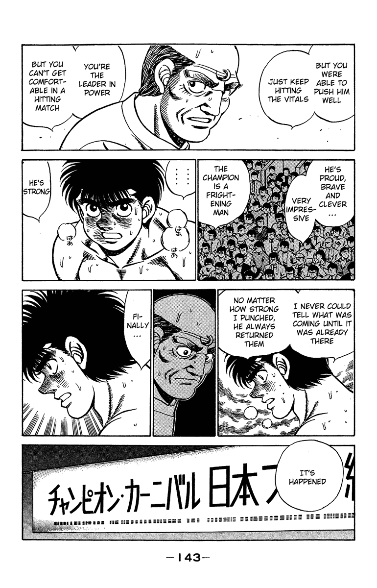 Hajime no Ippo Chapter 186.2 page 3 - Chapter 186 v2 : Ambush
