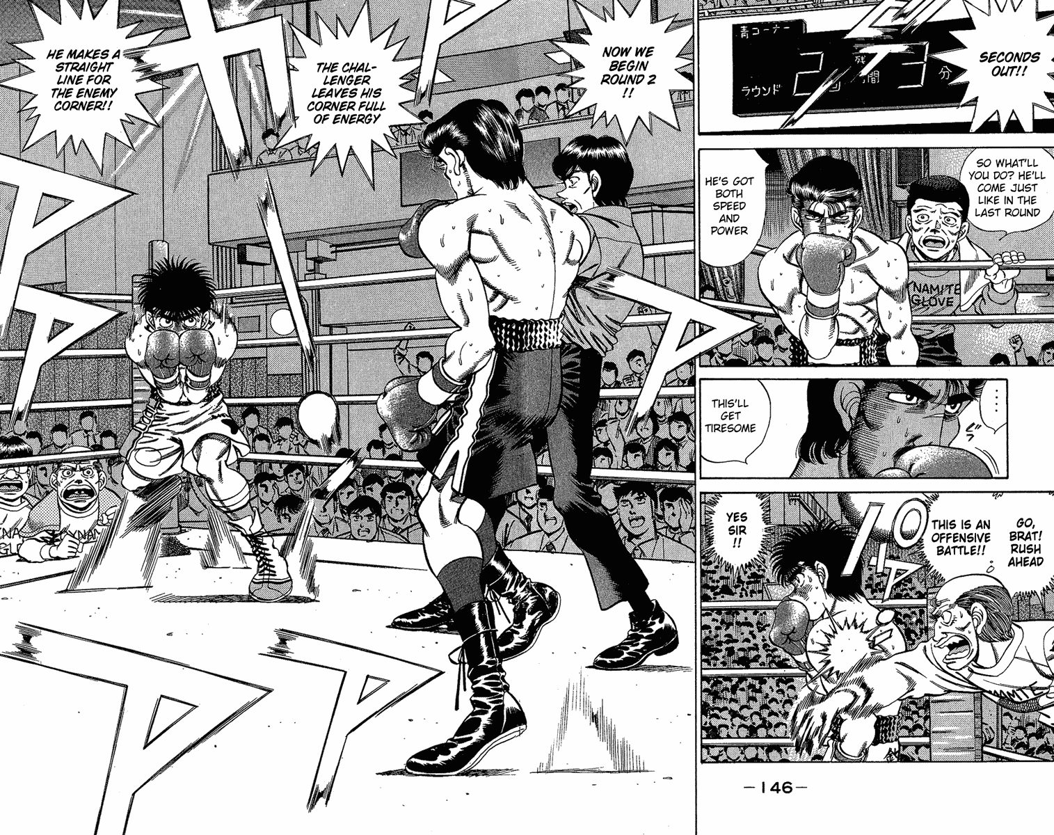 Hajime no Ippo Chapter 186.2 page 6 - Chapter 186 v2 : Ambush