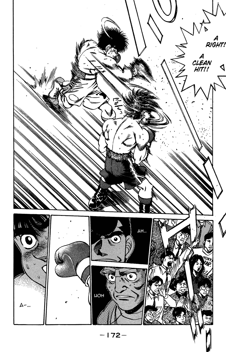 Hajime no Ippo Chapter 187.2 page 12 - Chapter 187 v2 : Empty Response