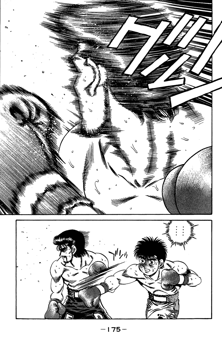 Hajime no Ippo Chapter 187.2 page 15 - Chapter 187 v2 : Empty Response