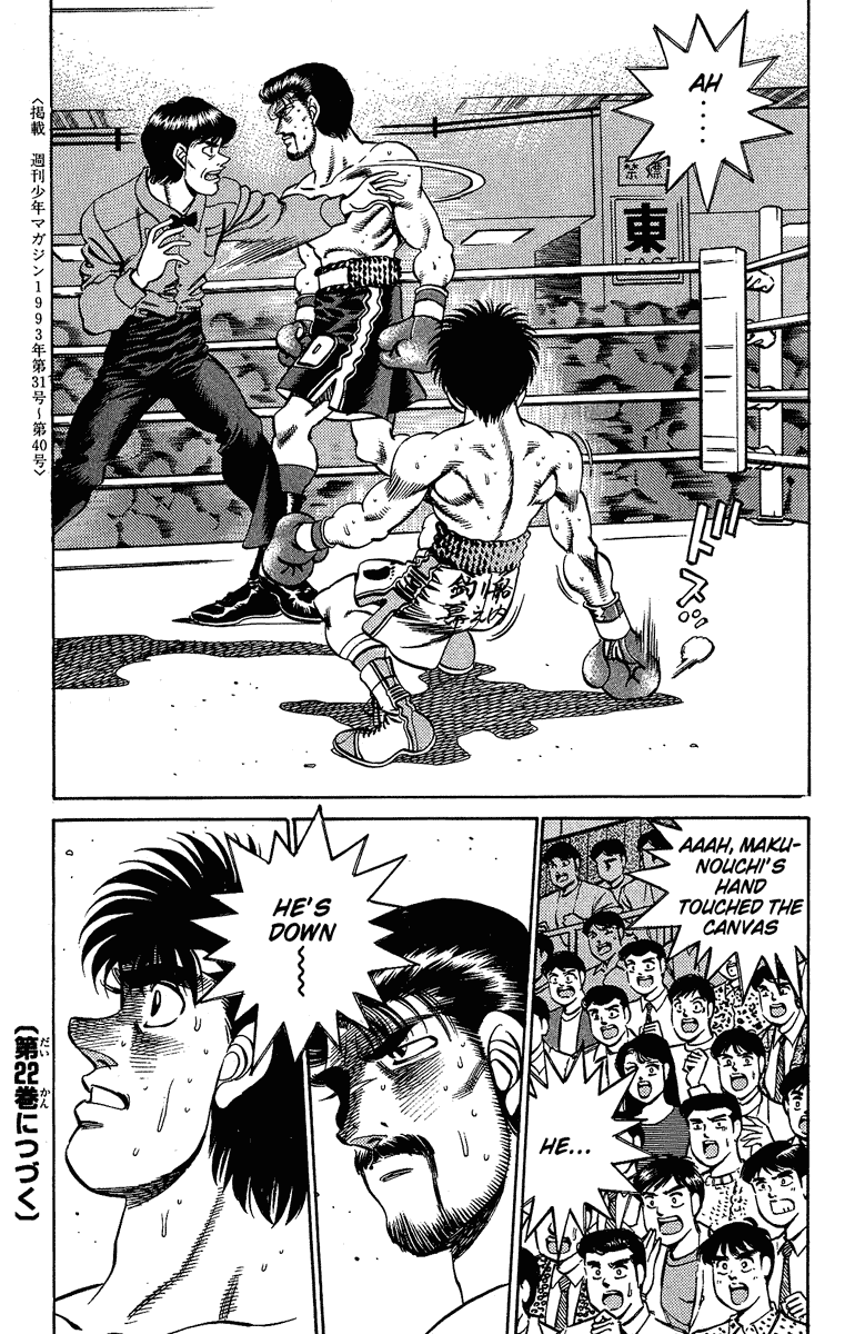 Hajime no Ippo Chapter 187.2 page 19 - Chapter 187 v2 : Empty Response