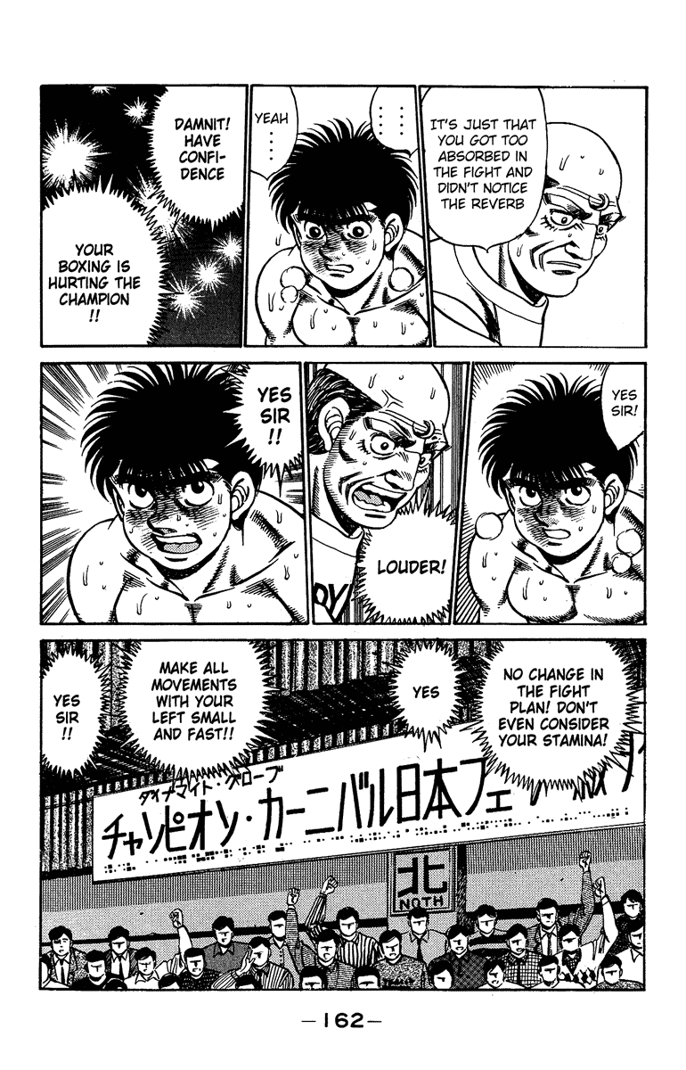 Hajime no Ippo Chapter 187.2 page 2 - Chapter 187 v2 : Empty Response