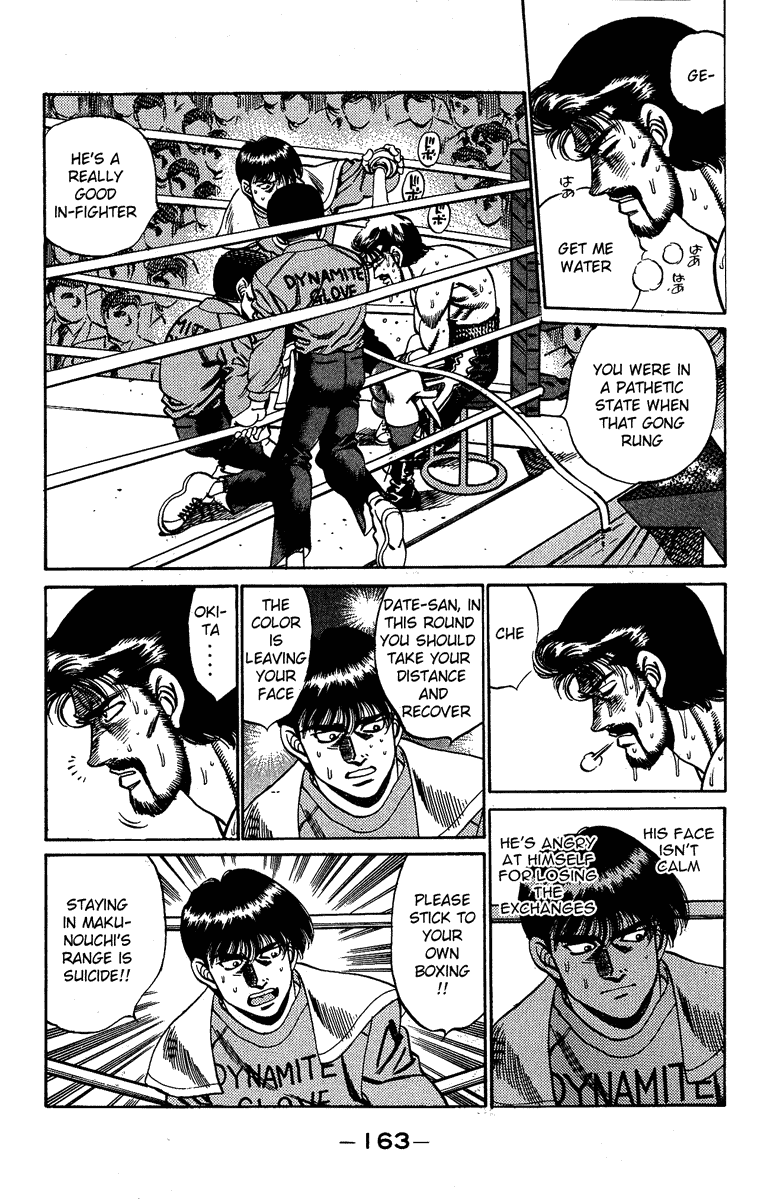 Hajime no Ippo Chapter 187.2 page 3 - Chapter 187 v2 : Empty Response
