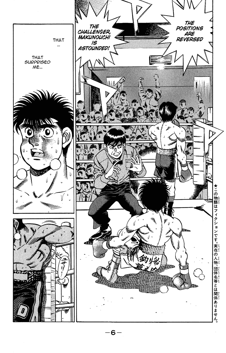 Hajime no Ippo Chapter 188.2 page 5 - Chapter 188 v2 : Soft Defense