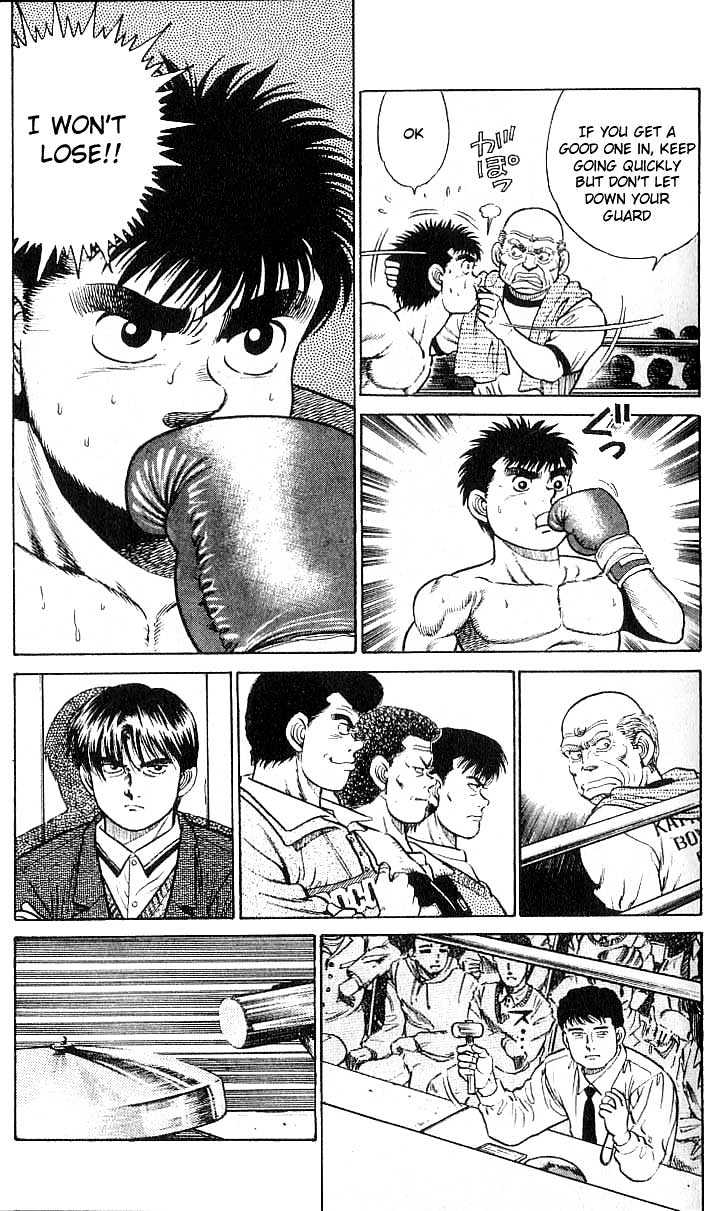 Hajime no Ippo Chapter 19 page 10 - Chapter 19 : Debut