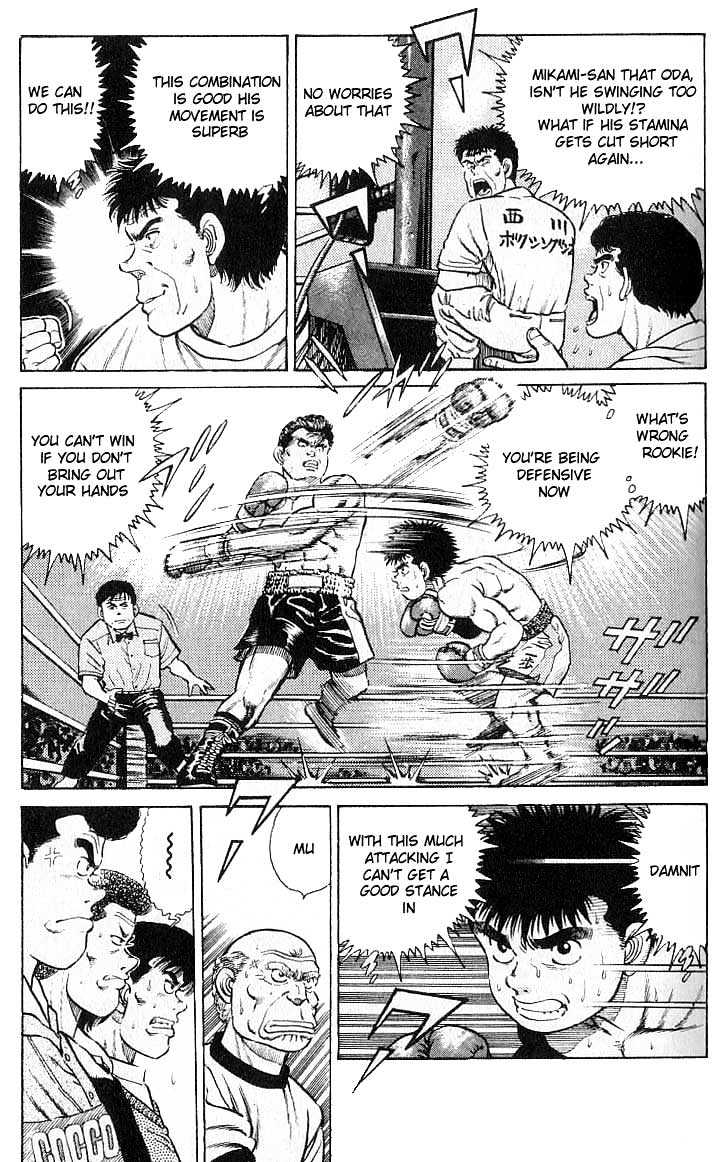 Hajime no Ippo Chapter 19 page 14 - Chapter 19 : Debut