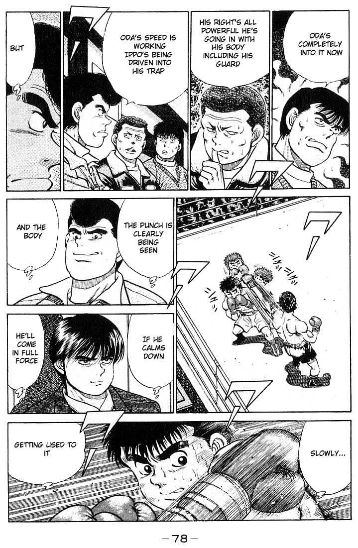 Hajime no Ippo Chapter 19 page 15 - Chapter 19 : Debut