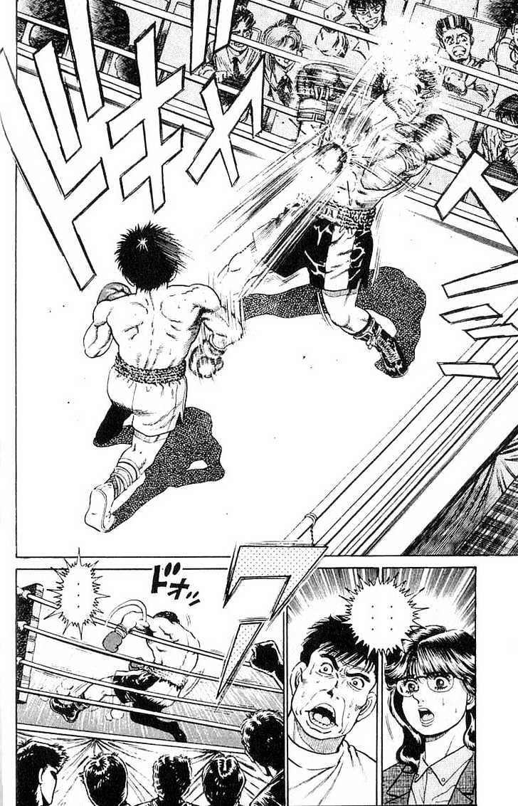Hajime no Ippo Chapter 19 page 17 - Chapter 19 : Debut