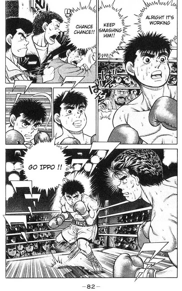 Hajime no Ippo Chapter 19 page 19 - Chapter 19 : Debut