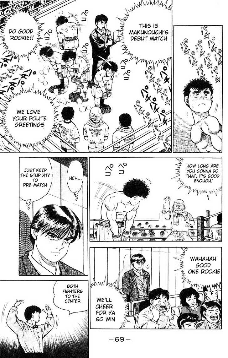 Hajime no Ippo Chapter 19 page 6 - Chapter 19 : Debut