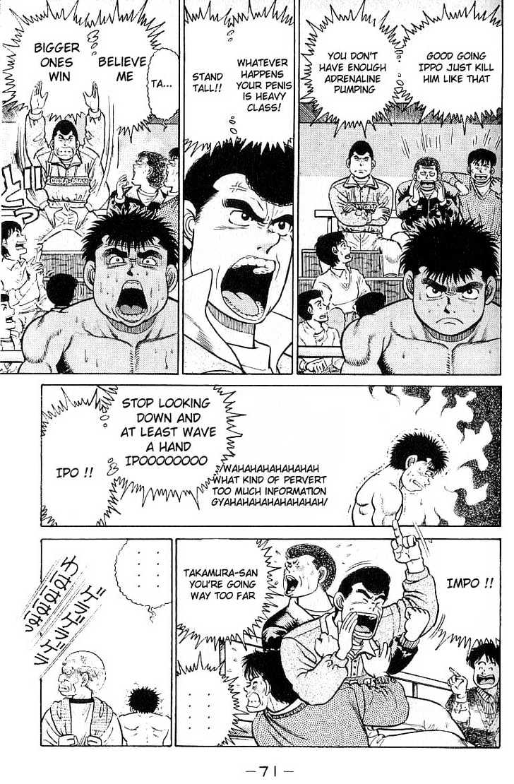 Hajime no Ippo Chapter 19 page 8 - Chapter 19 : Debut