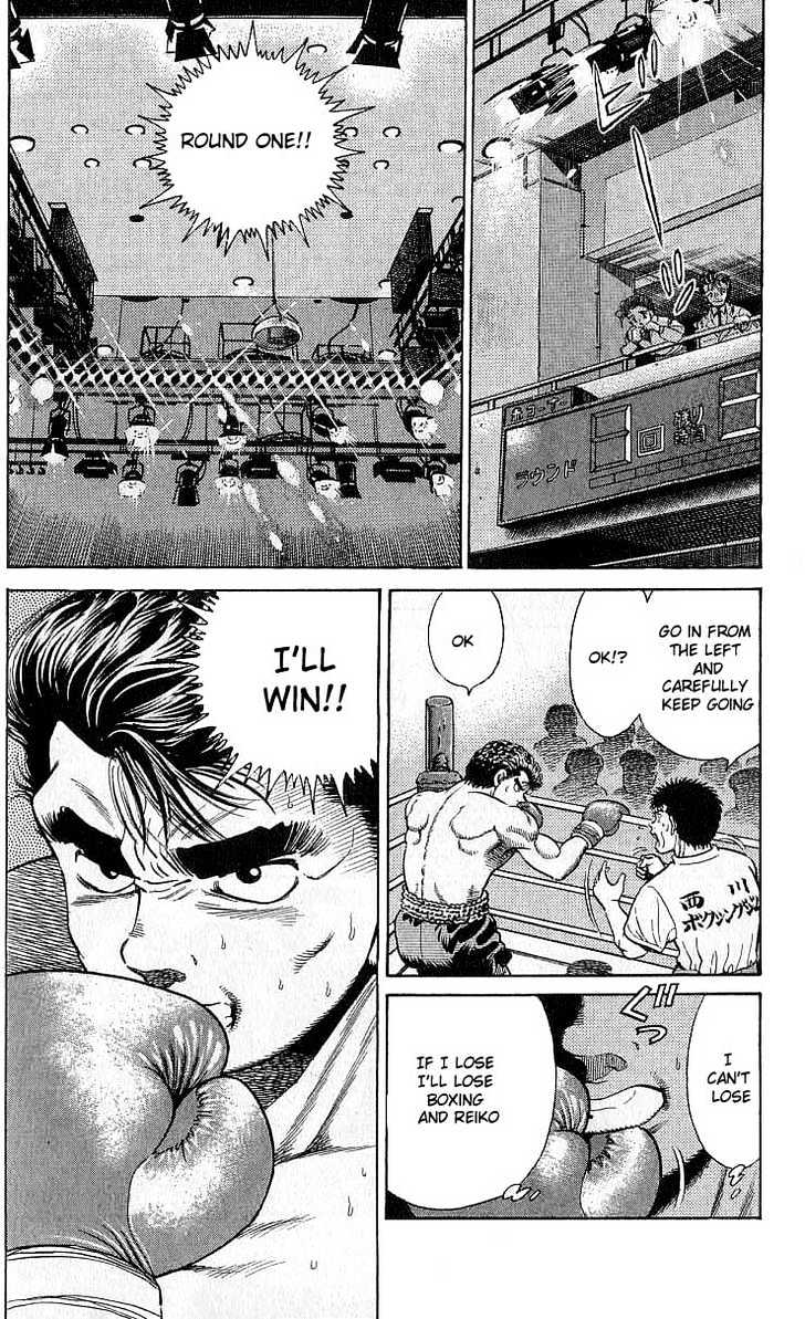 Hajime no Ippo Chapter 19 page 9 - Chapter 19 : Debut