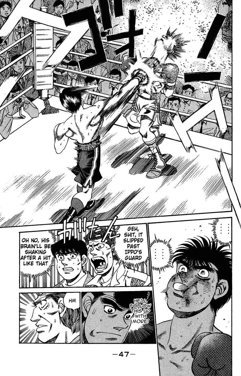 Hajime no Ippo Chapter 190.2 page 3 - Chapter 190 v2 : Angry God