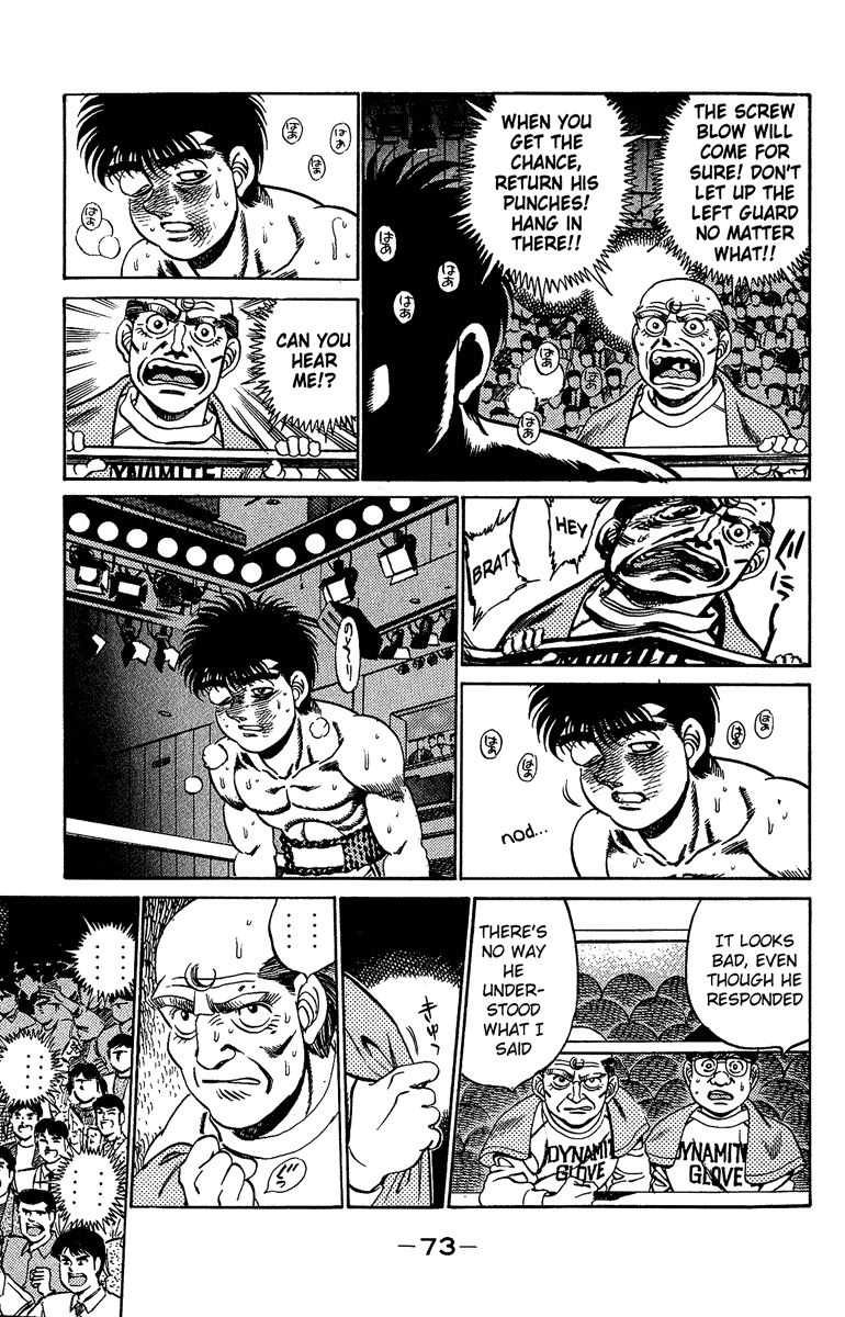 Hajime no Ippo Chapter 191.2 page 13 - Chapter 191 v2 : Wild Soul