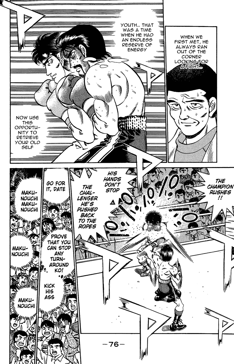 Hajime no Ippo Chapter 191.2 page 16 - Chapter 191 v2 : Wild Soul