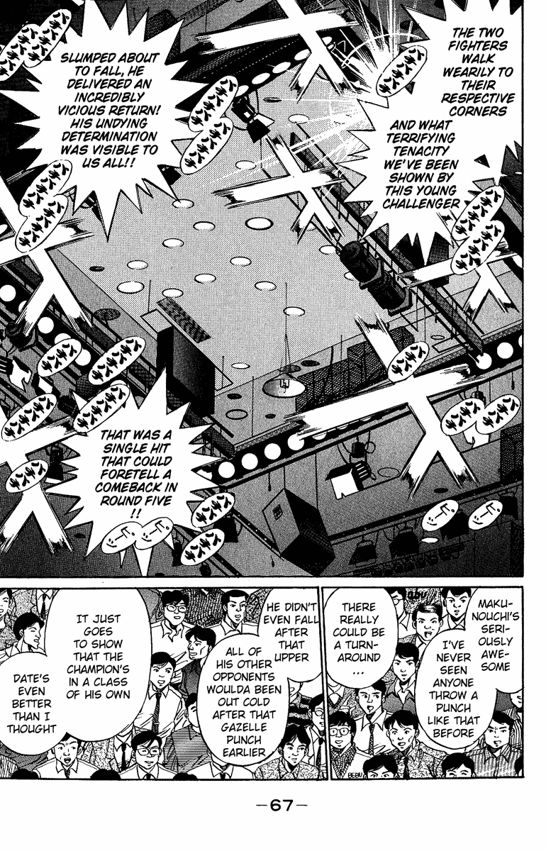 Hajime no Ippo Chapter 191.2 page 7 - Chapter 191 v2 : Wild Soul