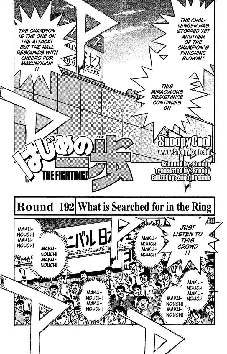 Hajime no Ippo Chapter 192.2 page 1 - Chapter 192 v2 : What Is Searched for in the Ring
