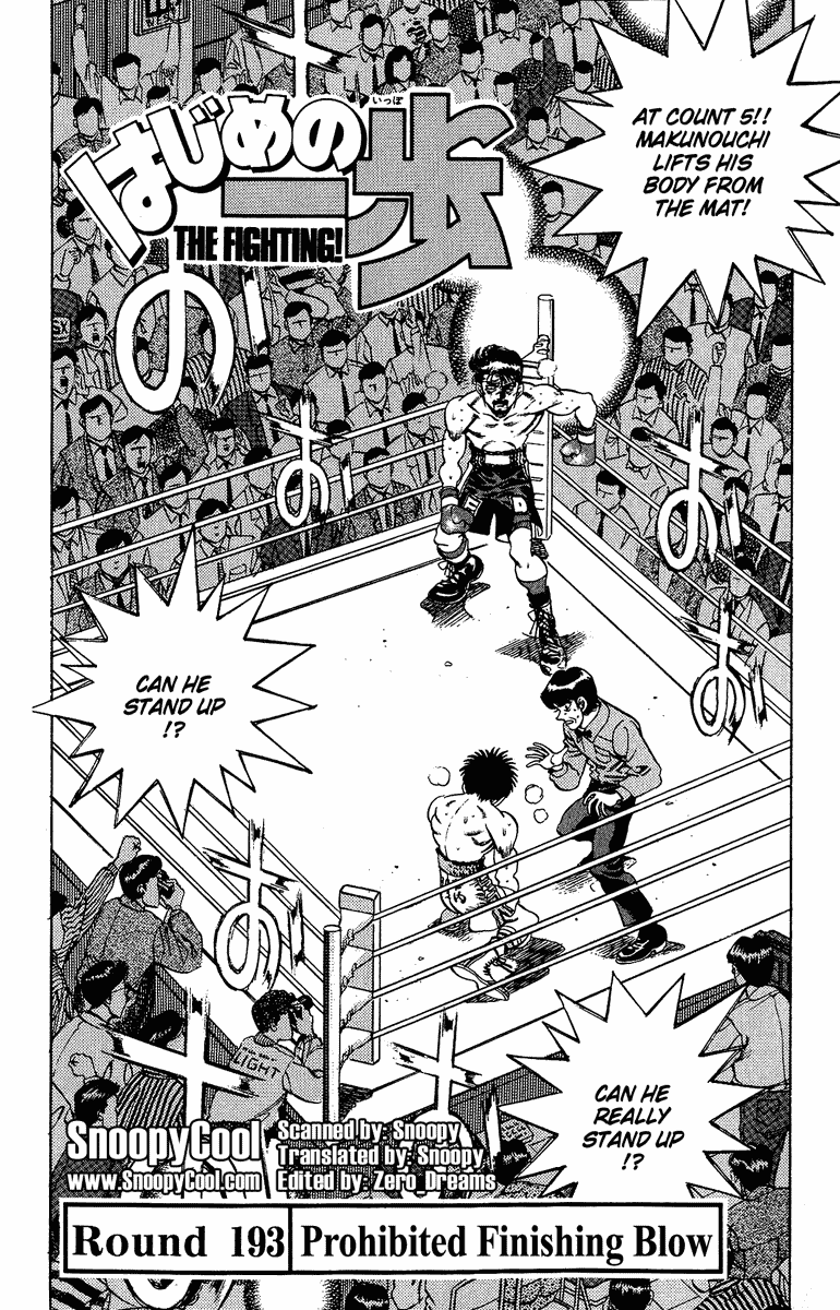 Hajime no Ippo Chapter 193 page 1 - Chapter 193 v2 : Prohibited Finishing Blow