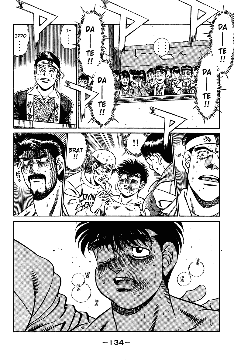 Hajime no Ippo Chapter 194.2 page 12 - Chapter 194 v2 : 5R 2 Minutes 32 Seconds