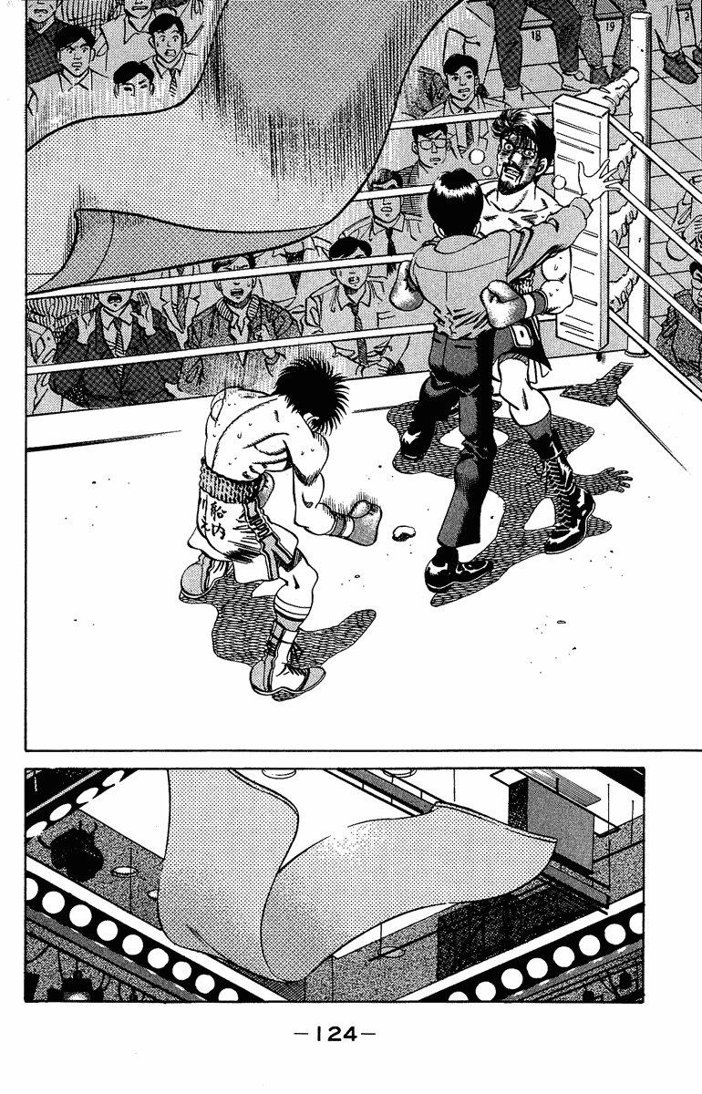 Hajime no Ippo Chapter 194.2 page 4 - Chapter 194 v2 : 5R 2 Minutes 32 Seconds