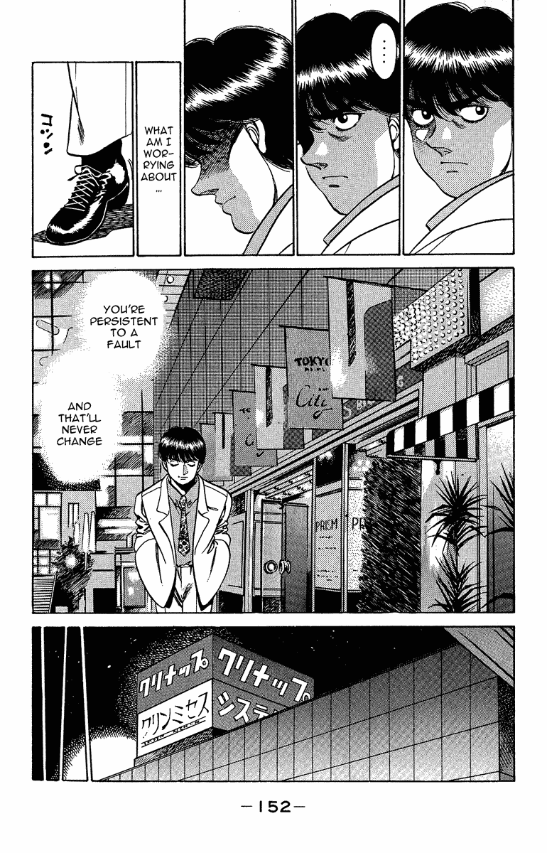 Hajime no Ippo Chapter 195.2 page 12 - Chapter 195 v2 : Returning Rival