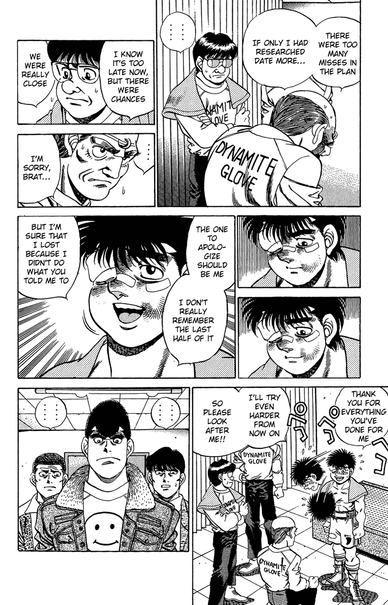 Hajime no Ippo Chapter 195.2 page 16 - Chapter 195 v2 : Returning Rival