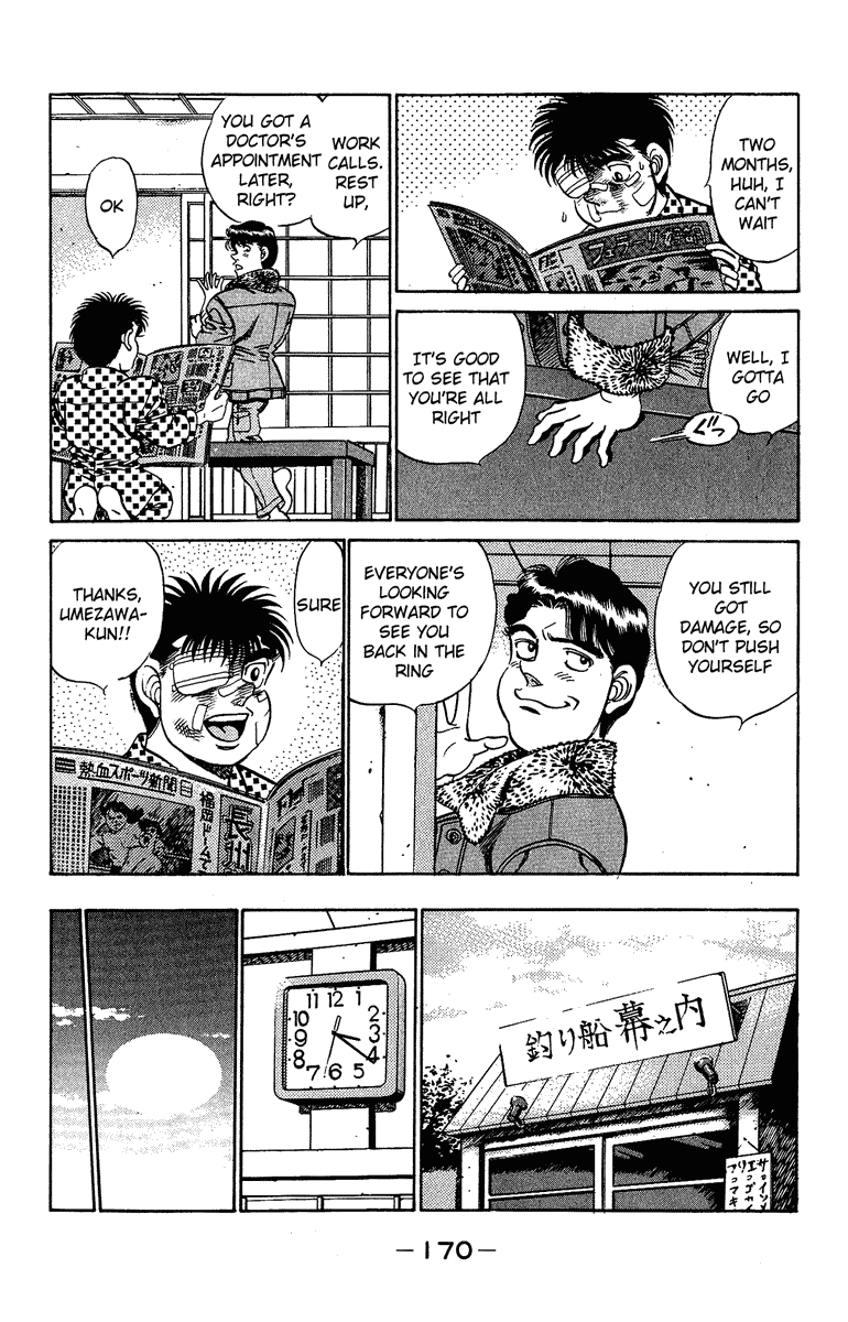 Hajime no Ippo Chapter 196.2 page 10 - Chapter 196 v2 : Rest