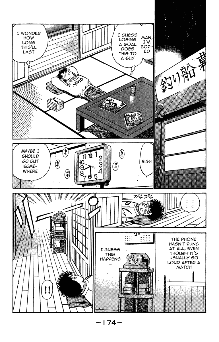Hajime no Ippo Chapter 196.2 page 14 - Chapter 196 v2 : Rest