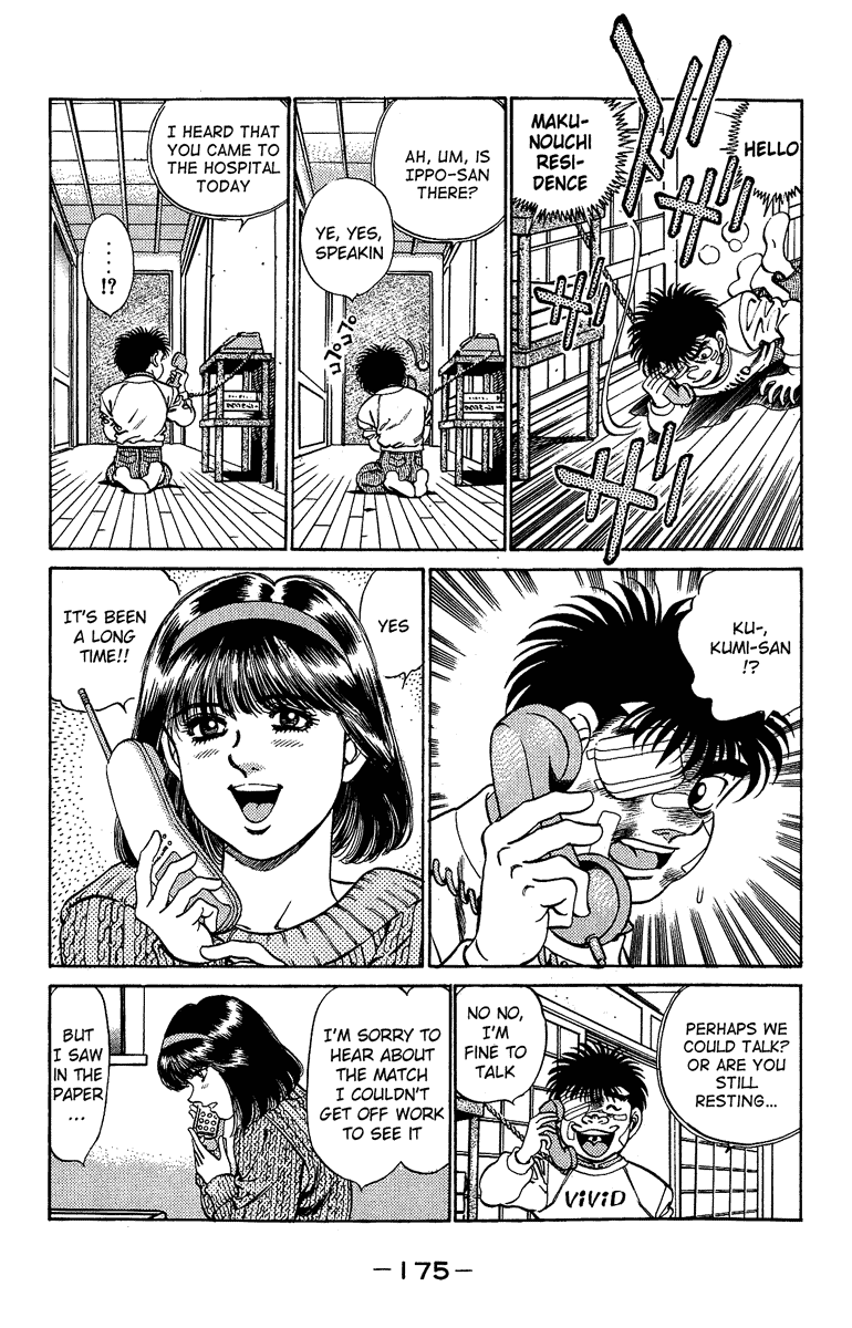 Hajime no Ippo Chapter 196.2 page 15 - Chapter 196 v2 : Rest