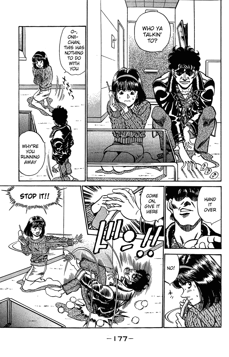 Hajime no Ippo Chapter 196.2 page 17 - Chapter 196 v2 : Rest